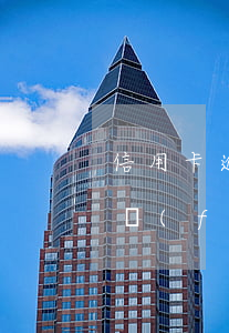 信用卡逾期多久影響征信廣發(fā)-廣發(fā)銀行逾期了幾天還款對征信有什么影響嗎