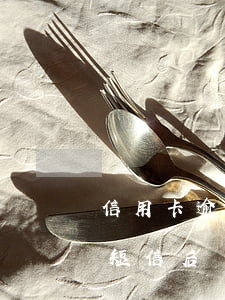 信用卡逾期多久才收到短信(信用卡收到逾期短信后還有補救的方法嗎)