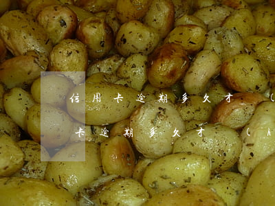 信用卡逾期多久才會(huì)被傳票(信用卡逾期多久才會(huì)被傳票到法院)