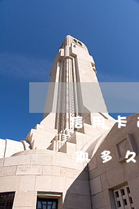 信用卡逾期多久才能再办信用卡-信用卡逾期多久才能再办信用卡呢