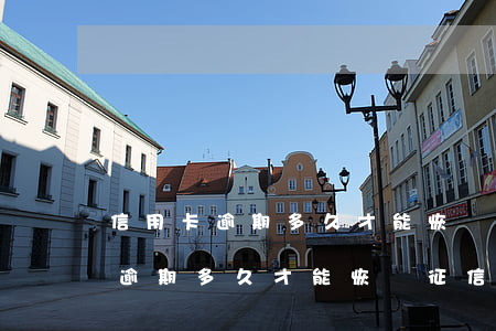 信用卡逾期多久才能恢復征信記錄-信用卡逾期多久才能恢復征信記錄呢