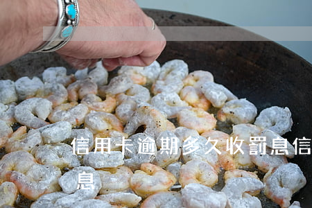 信用卡逾期多久收罰息(信用卡逾期收多少利息)
