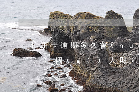 信用卡逾期多久會(huì)被凍結(jié)個(gè)人財(cái)產(chǎn)-信用卡逾期多久會(huì)被凍結(jié)個(gè)人財(cái)產(chǎn)呢