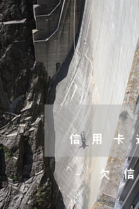 信用卡逾期多久會上征信黑名單有什么影響-欠信用卡逾期多久后會黑名單