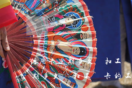 信用卡逾期多久會扣工資卡的工資(信用卡逾期多久會扣工資卡的工資)