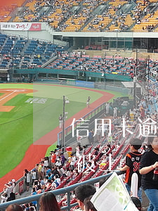 信用卡逾期多久會被上報(信用卡逾期多久會被上報)