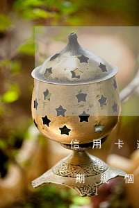 信用卡逾期多久會被起訴威脅我(我信用卡逾期幾個月了他們說要告我上法院)