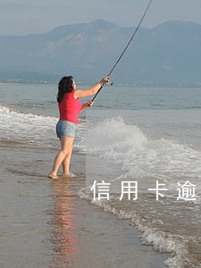 信用卡逾期多久會被追收全款