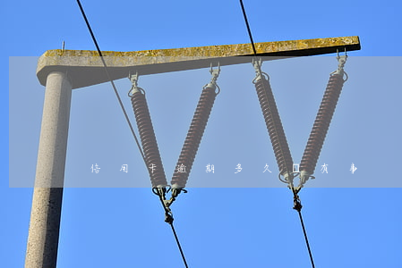信用卡逾期多久沒有事