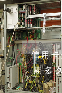 信用卡逾期多久算天數(shù)(信用卡逾期多久算天數(shù)較多)
