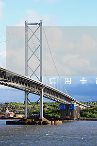 信用卡逾期多久納入失信人