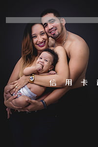 信用卡逾期多久能修復(fù)