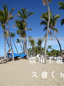 信用卡逾期多久能坐飛機(jī)嗎(逾期多久會(huì)不能坐飛機(jī))