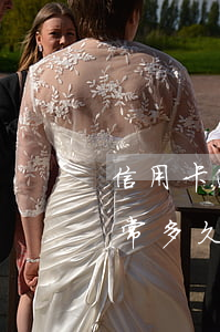 信用卡逾期多久變壞賬處理(逾期后信用卡異常多久解除)