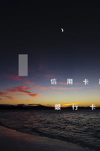 信用卡逾期多久跟銀行協(xié)商合適(銀行卡逾期怎么和銀行協(xié)商)