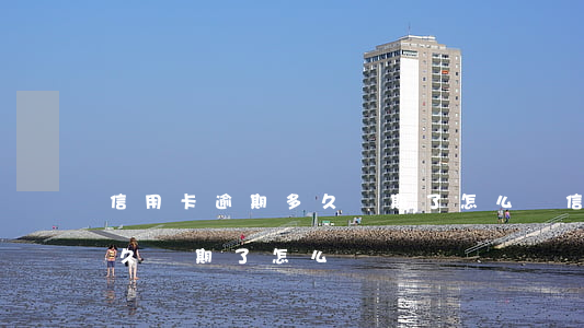 信用卡逾期多久過期了怎么辦（信用卡逾期多久過期了怎么辦）