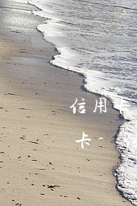 信用卡逾期多久銀行會凍結(jié)銀行卡-信用卡逾期多久銀行會凍結(jié)銀行卡呢
