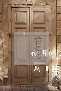 信用卡逾期多少個(gè)月上門(信用卡逾期兩千多會(huì)上門嗎)