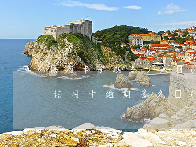 信用卡逾期多少天會(huì)有利息-欠信用卡逾期多久會(huì)坐牢