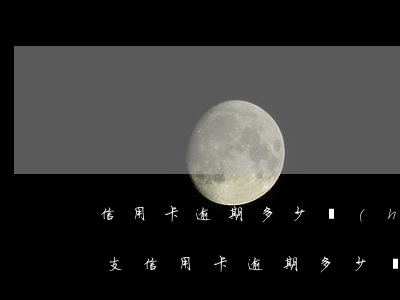 信用卡逾期多少會(huì)被起訴惡意透支(信用卡逾期多少會(huì)被起訴惡意透支)