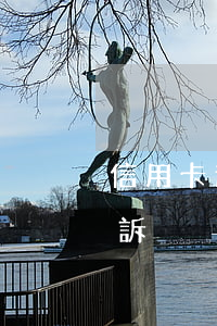 信用卡逾期多少會上訴（信用卡逾期多少會上訴）