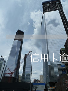 信用卡逾期多少會被限制
