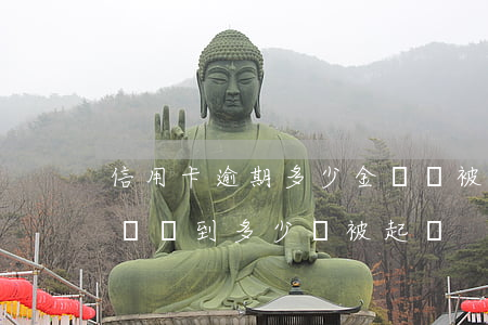 信用卡逾期多少金額會被起訴(信用卡逾期金額達到多少會被起訴)