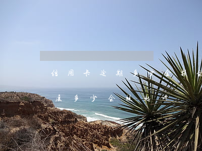 信用卡逾期多少金额会被起诉(信用卡逾期额度多少会被起诉)
