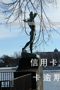 信用卡逾期多少銀行可以起訴-貸款跟信用卡逾期多久,銀行會(huì)起訴