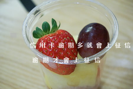 信用卡逾期多就會上征信(是不是只有信用卡逾期才會上征信)