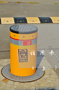 信用卡逾期多幾就會(huì)掛網(wǎng)逃(欠信用卡會(huì)掛網(wǎng)逃嗎?)