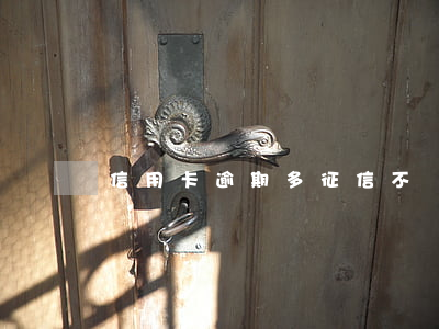 信用卡逾期多征信不過(征信有逾期信用卡能過嗎)