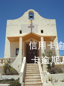 信用卡逾期多次公积金贷款(公积金贷款信用卡逾期几次不能贷)