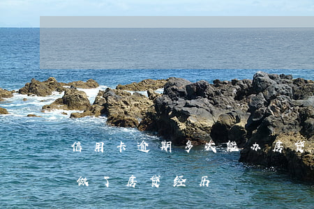 信用卡逾期多次能办房贷吗(6次信用卡逾期做了房贷经历)