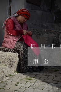 信用卡逾期多次能用公積金嗎 逾期幾次不能用公積金貸款