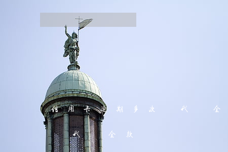 信用卡逾期多次讓我還全款(信用卡逾期多次讓我還全款)