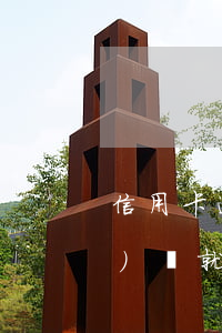 信用卡逾期多長(zhǎng)時(shí)間就不扣利息了-信用卡逾期多長(zhǎng)時(shí)間就不扣利息了呢