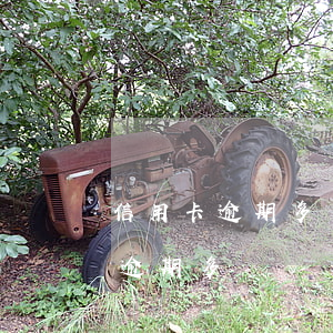 信用卡逾期多長時間會被注銷卡片-信用卡逾期多長時間會被注銷卡片呢