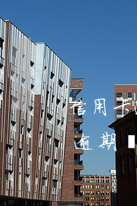 信用卡逾期多長時間會起訴我們-欠信用卡逾期幾個月會立案