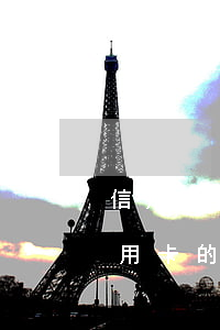 信用卡逾期太久自助還款還不上-逾期還信用卡的后果