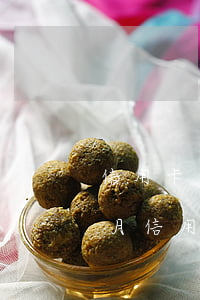 信用卡逾期失聯(lián)4個(gè)月(信用卡逾期失聯(lián)4個(gè)月會(huì)怎樣)