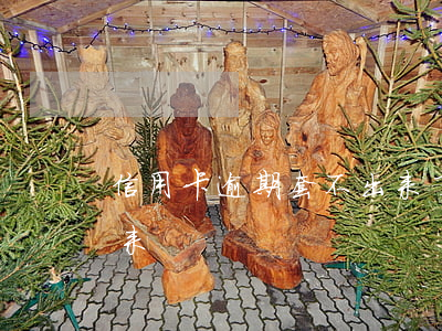 信用卡逾期套不出来了(为什么信用卡刷不出来)