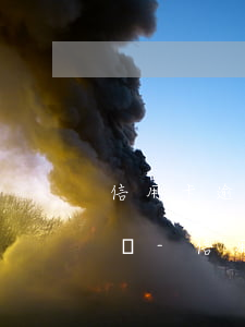 信用卡逾期好久還款會(huì)降低額度嗎-信用卡逾期好久還款會(huì)降低額度嗎知乎