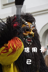 信用卡逾期好幾次但都還清欠款(貸款逾期過,已經還清了多久可以信用卡)