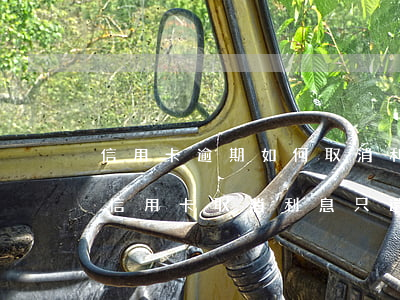 信用卡逾期如何取消利息只還本金-如何讓信用卡取消利息只還本金