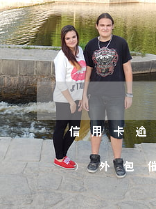 信用卡逾期如何應(yīng)對(duì)外包催收(銀行外包催收怎么投訴)