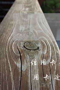 信用卡逾期如何知道有没被起诉-短信说信用卡逾期要起诉了是真的吗