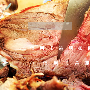 信用卡逾期如何計(jì)算天數(shù)(信用卡逾期如何計(jì)算天數(shù))