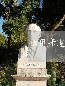 信用卡逾期如何追討