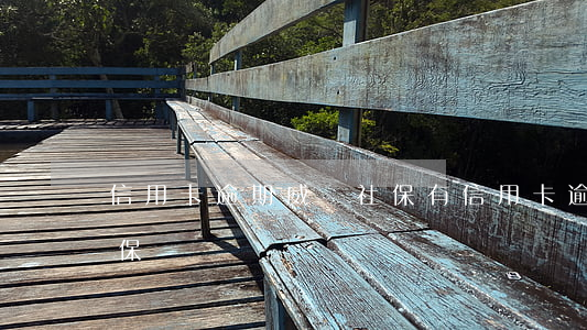 信用卡逾期威脅社保 有信用卡逾期可以辦社保嗎
